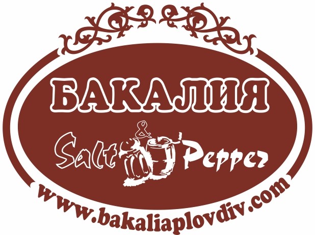 Bakalia Plovdiv